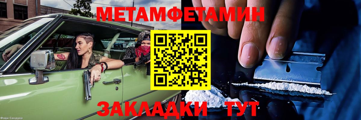 Амфетамин VHQ Сальск