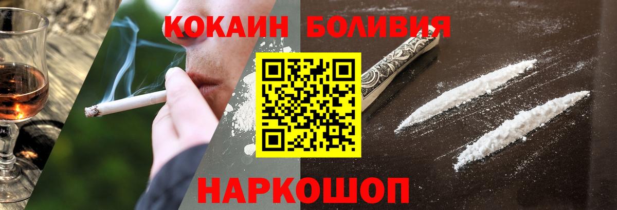 Cocaine 99% Сальск
