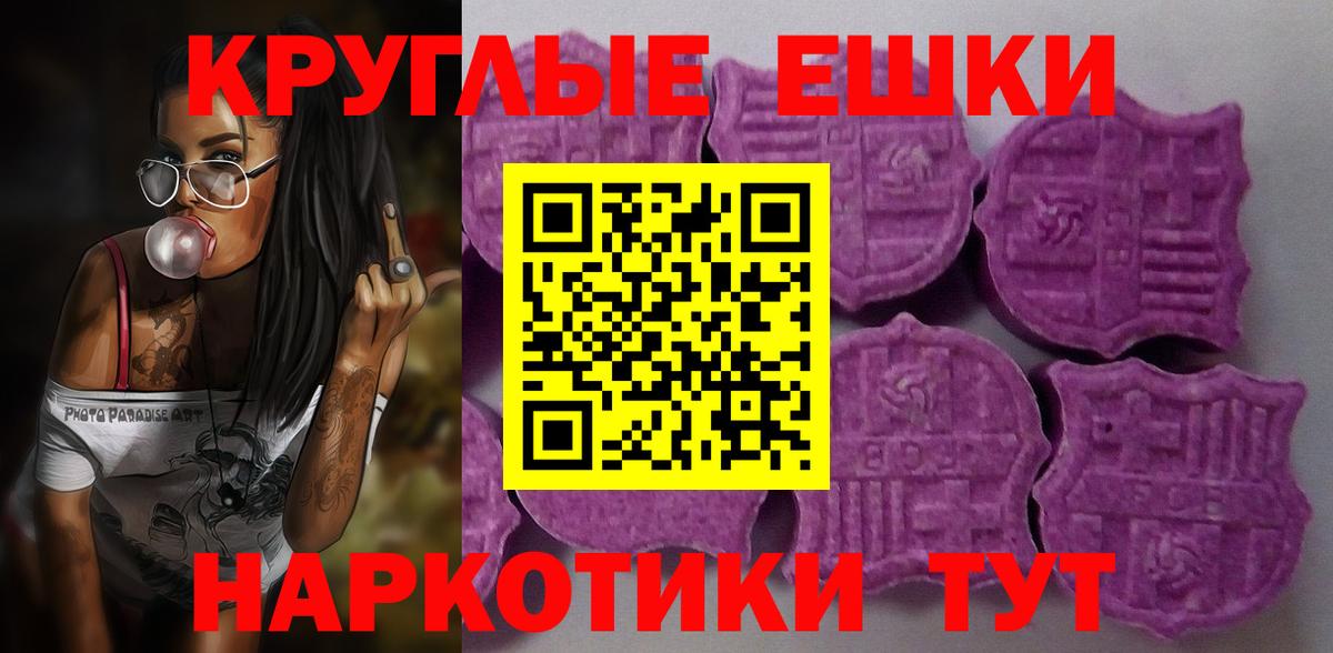 Галлюциногенные грибы Сальск