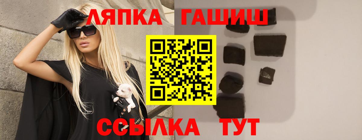 ГАШИШ hashish Сальск