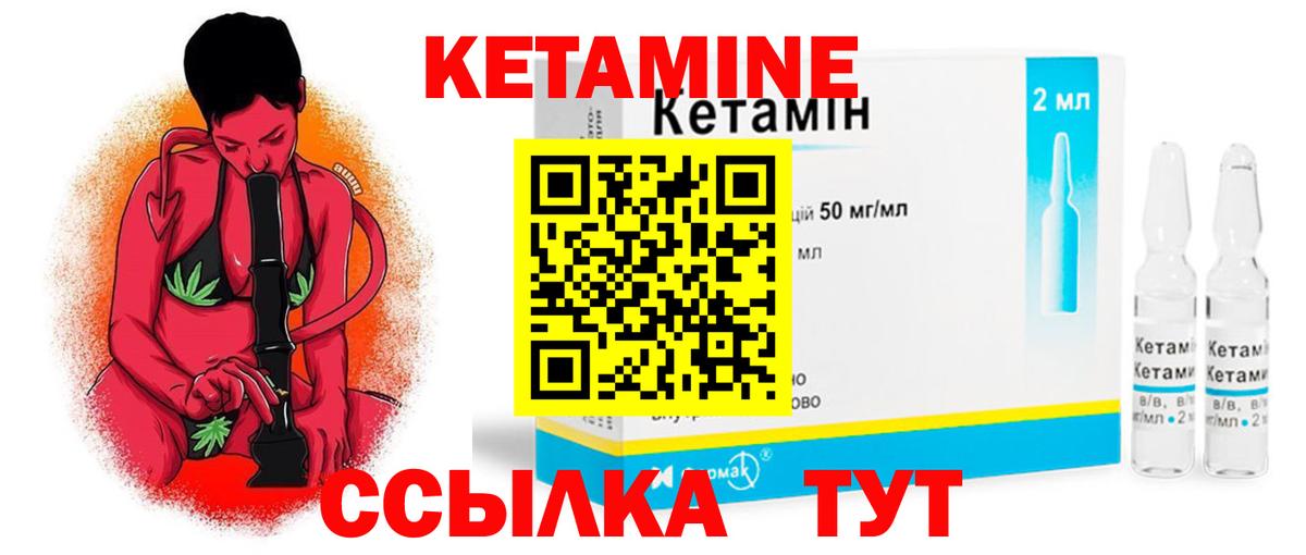 гидра ССЫЛКА  Кетамин ketamine  Сальск  Вход с VPN  Кетамин ketamine 