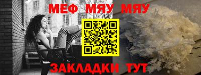 кокс Ставрополь