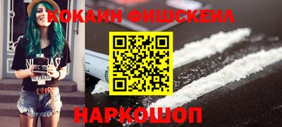 спиды Старая Купавна