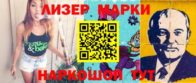 кокс Ставрополь