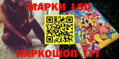кокс Ставрополь