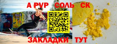 спиды Старая Купавна
