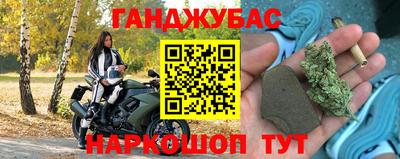 кокс Ставрополь