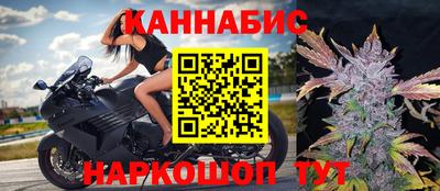 спиды Старая Купавна