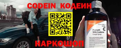 кокс Ставрополь