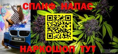 спиды Старая Купавна