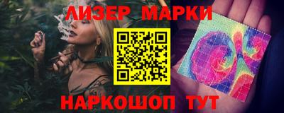 кокс Ставрополь