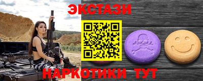 спиды Старая Купавна