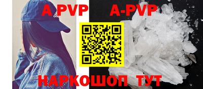 кокс Ставрополь