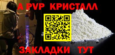 ECSTASY Татарск