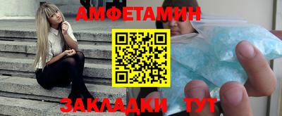 спиды Старая Купавна