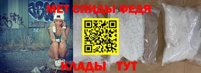 спиды Старая Купавна
