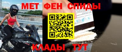 спиды Старая Купавна