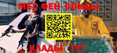 спиды Старая Купавна