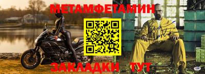кокс Ставрополь