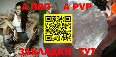 кокс Ставрополь