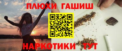 спиды Старая Купавна