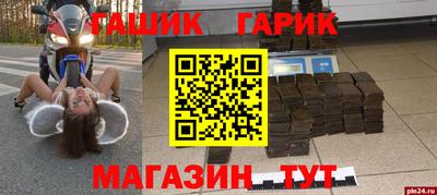 метадон Тара