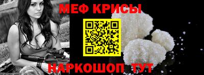 спиды Старая Купавна