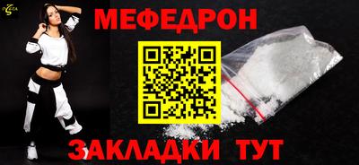 кокс Ставрополь