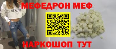 спиды Старая Купавна
