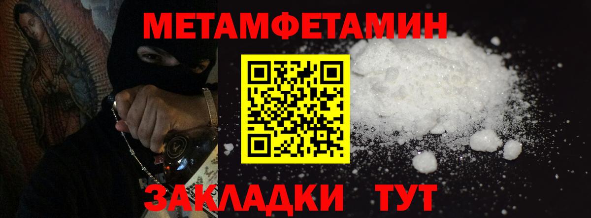 Первитин витя  Вход с VPN  Сальск 