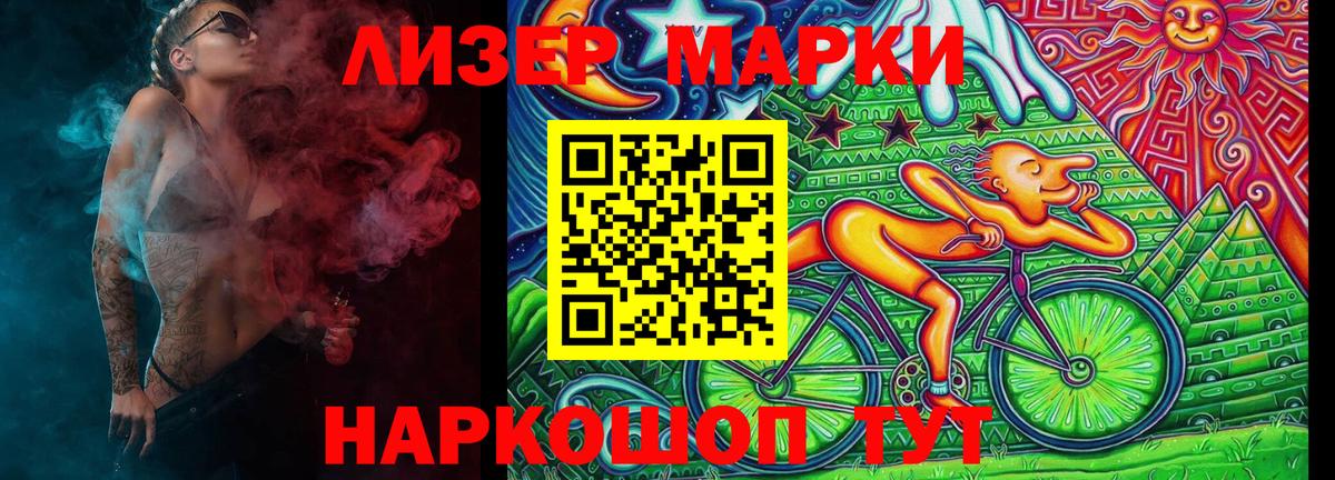 Наркотические марки 1,5мг  Наркотические марки 1,5мг  Марки NBOMe  Сальск  Вход с VPN 