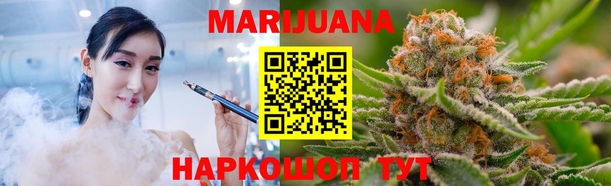 МАРИХУАНА семена  Вход с VPN  МАРИХУАНА ГИДРОПОН  Сальск 